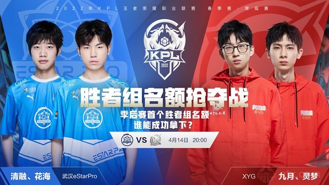 通过王钰栋 通过王钰栋