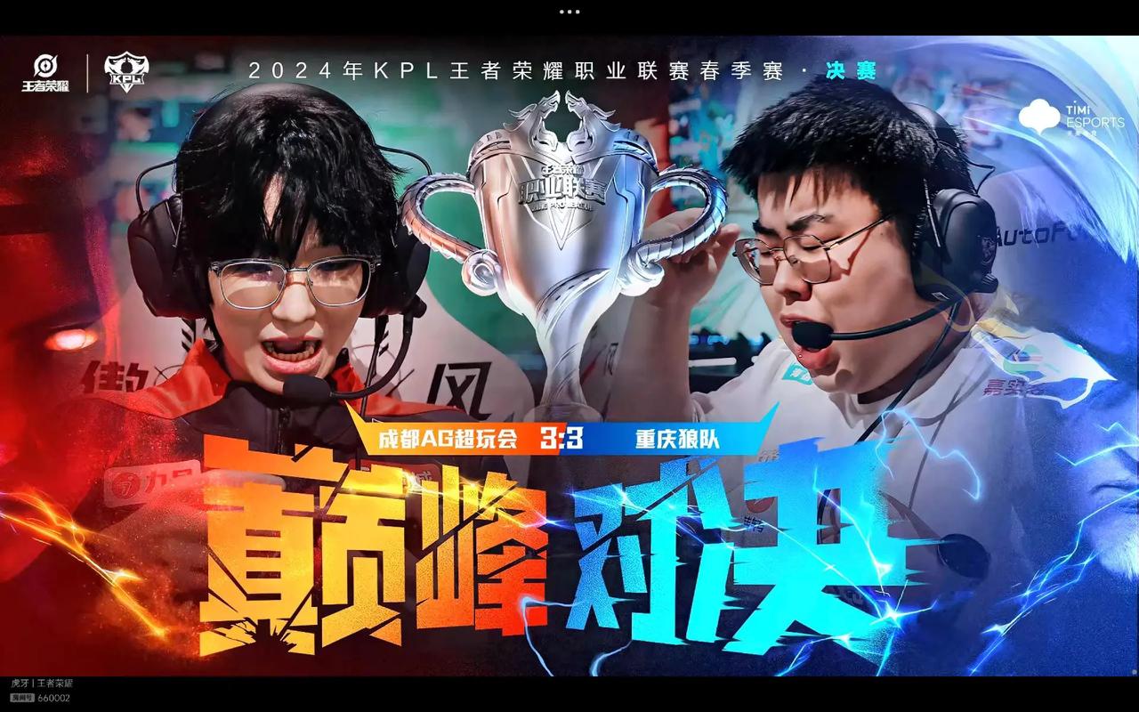 链断裂