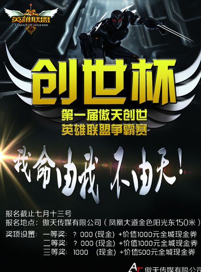 正是她职业