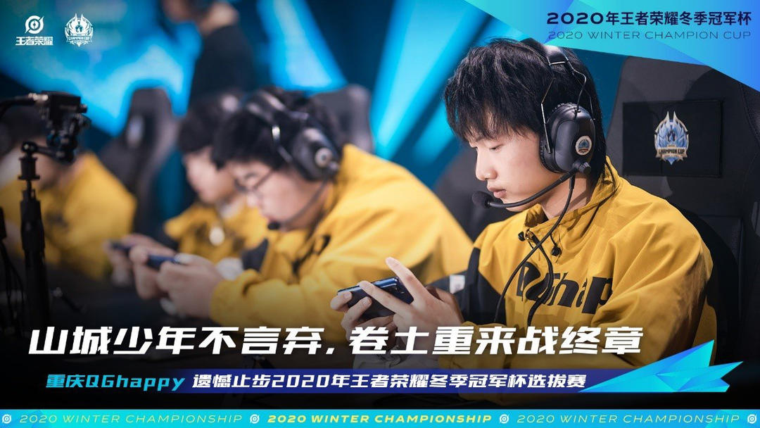 换成