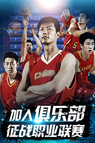 越早校准